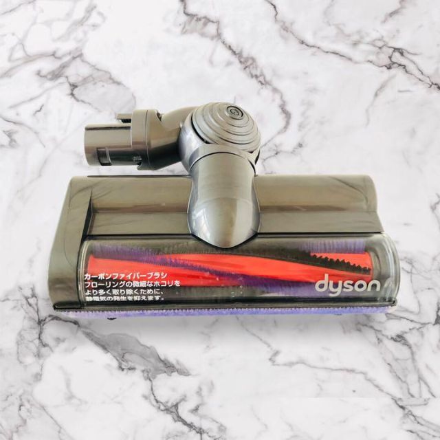 【即日発送】dyson カーボンファイバーブラシ ヘッド #3 1