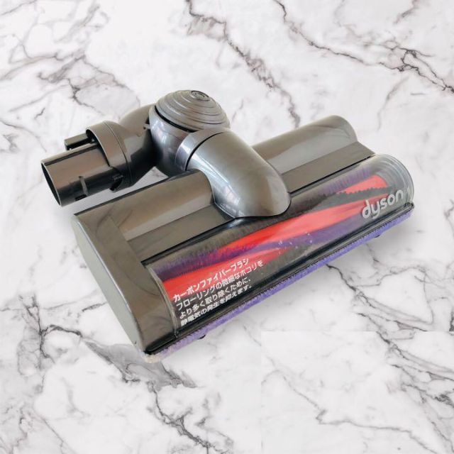【即日発送】dyson カーボンファイバーブラシ ヘッド #3 2
