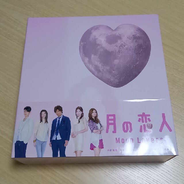 【お値下げ】月の恋人〜Moon Lovers〜豪華版DVD-BOX 初回生産限定