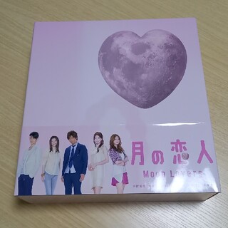 スマップ(SMAP)の初回生産限定◆月の恋人～Moon Lovers～DVD-BOX◆木村拓哉(TVドラマ)