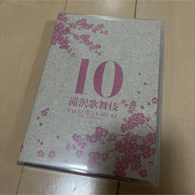 滝沢歌舞伎10th Anniversary 日本盤〈3枚組〉