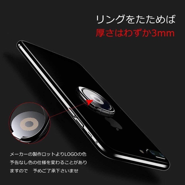 【超薄型360回転】 スマホリング ホールドリング 　カラー：ゴールド スマホ/家電/カメラのスマホアクセサリー(モバイルケース/カバー)の商品写真