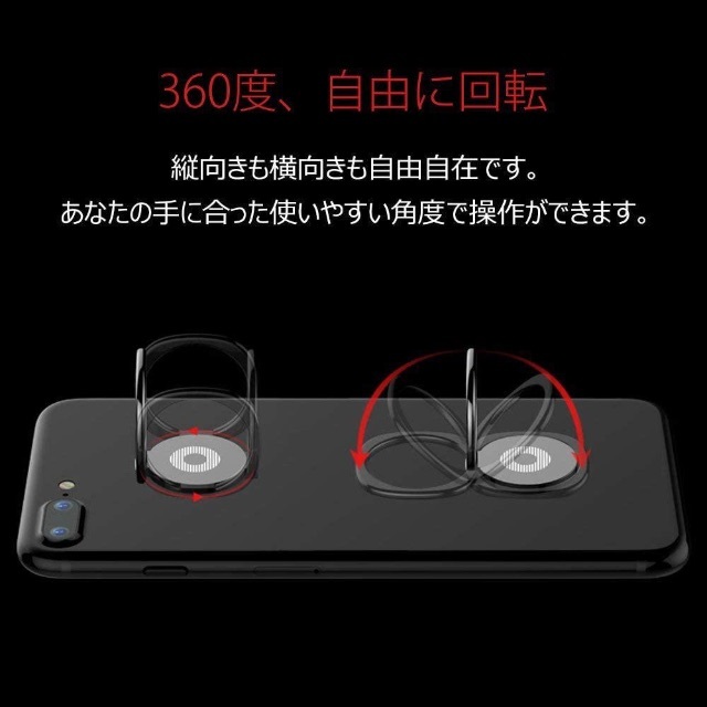 【超薄型360回転】 スマホリング ホールドリング 　カラー：ゴールド スマホ/家電/カメラのスマホアクセサリー(モバイルケース/カバー)の商品写真