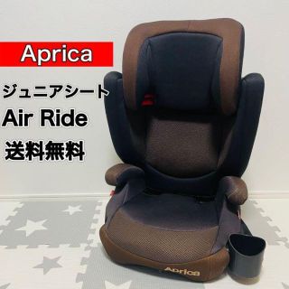 アップリカ(Aprica)のジュニアシート　Aprica Air Ride アップリカ エアライド(自動車用チャイルドシート本体)