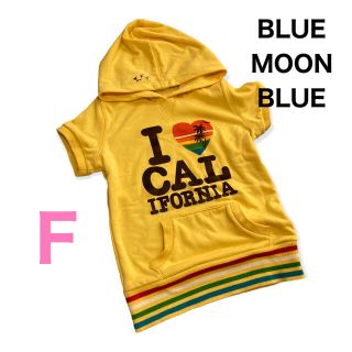 ブルームーンブルー(BLUE MOON BLUE)のBLUE MOON BLUE ♡ 半袖パーカー 半袖 黄色 ブルムン BMB(パーカー)