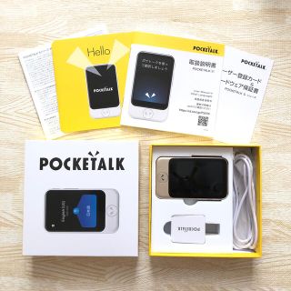 POCKETALK ポケトーク S  ゴールド(旅行用品)