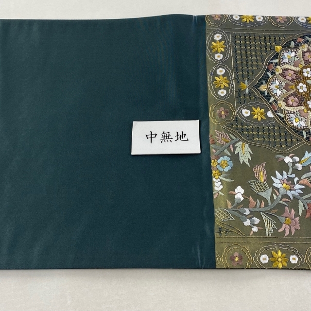 袋帯 美品 逸品 六通 正絹 【】 袋帯 美品 逸品 六通 正絹 【】