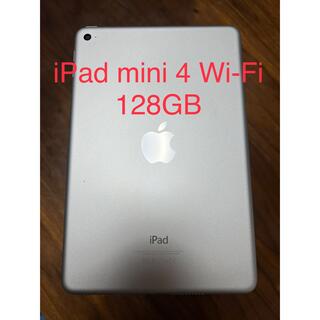 Apple - APPLE iPad mini 4 WI-FI 128GB SV