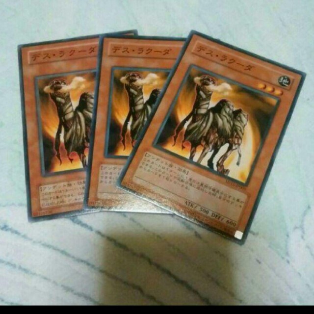 3枚セット デスラクーダ 遊戯王 エンタメ/ホビーのトレーディングカード(その他)の商品写真