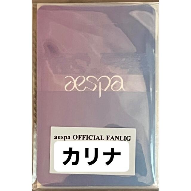 aespa ペンライト 特典トレカ カリナ エンタメ/ホビーのCD(K-POP/アジア)の商品写真