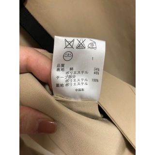 23区　美品　ステンカラーコート　バイカラー　通勤服　ベージュ