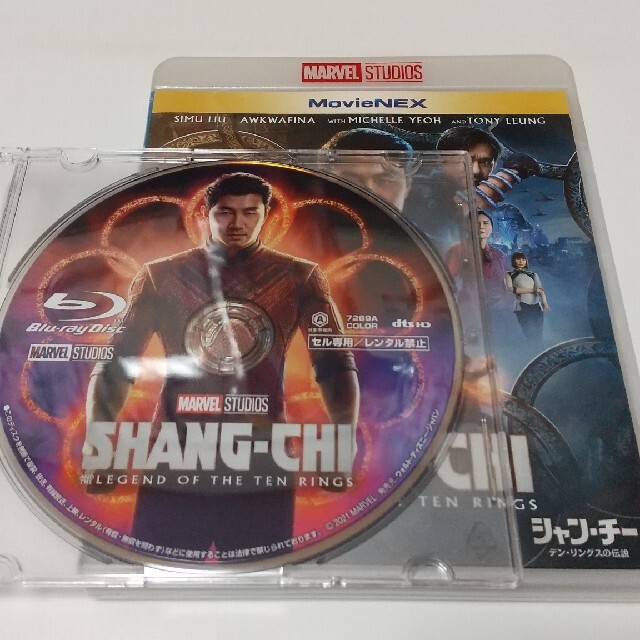 MARVEL(マーベル)のエターナルズ/シャン・チー/ブラック・ウィドウ　ブルーレイディスク エンタメ/ホビーのDVD/ブルーレイ(外国映画)の商品写真