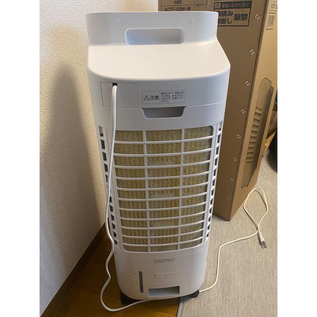 IRIS 冷風扇マイコン式 KCTF-02M-W スマホ/家電/カメラの冷暖房/空調(その他)の商品写真