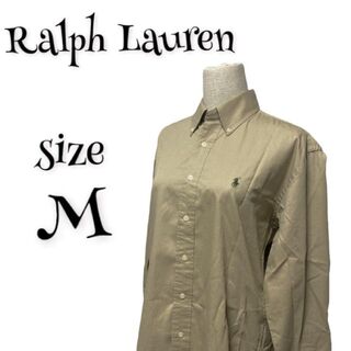ラルフローレン(Ralph Lauren)のラルフローレン ☆ コットン１００％ BDシャツ 長袖 ベージュ 【M】(シャツ)