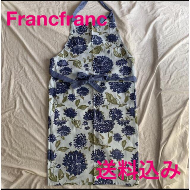 Francfranc(フランフラン)のFrancfranc エプロン インテリア/住まい/日用品のキッチン/食器(収納/キッチン雑貨)の商品写真