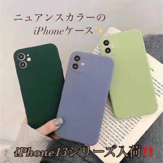 大人気 ‼️ パステル くすみ iPhoneケース スマホ 在庫僅か(iPhoneケース)