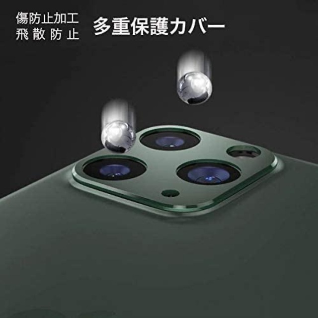 【2枚セット】iPhone メタル 背面カメラ用 保護カバー カラー：シルバー スマホ/家電/カメラのスマホアクセサリー(モバイルケース/カバー)の商品写真