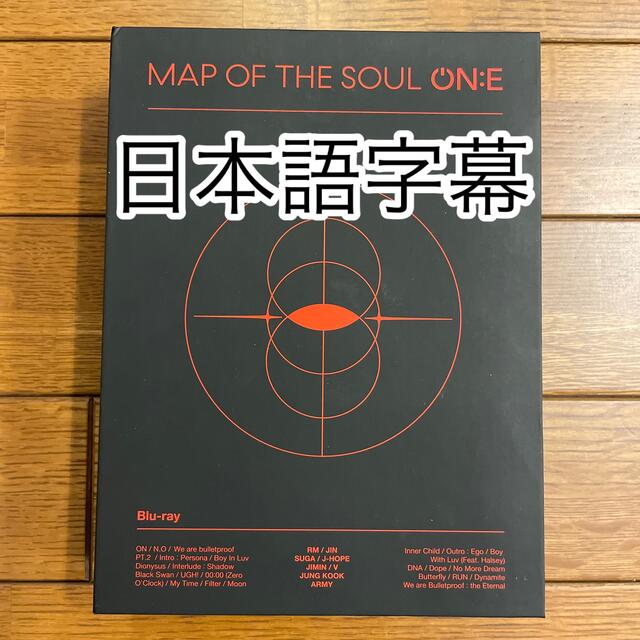 防弾少年団(BTS)(ボウダンショウネンダン)のBTS MAP OF THE SOUL ON:E Blu-ray エンタメ/ホビーのDVD/ブルーレイ(ミュージック)の商品写真