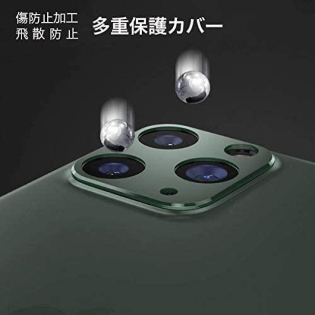 【2枚セット】iPhone メタル 背面カメラ用 保護カバー カラー：ゴールド スマホ/家電/カメラのスマホアクセサリー(モバイルケース/カバー)の商品写真