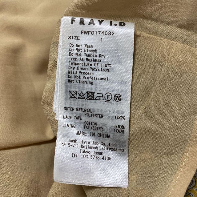 工場直送 FRAY I.D フレイアイディー パフスリーブロングワンピース 総
