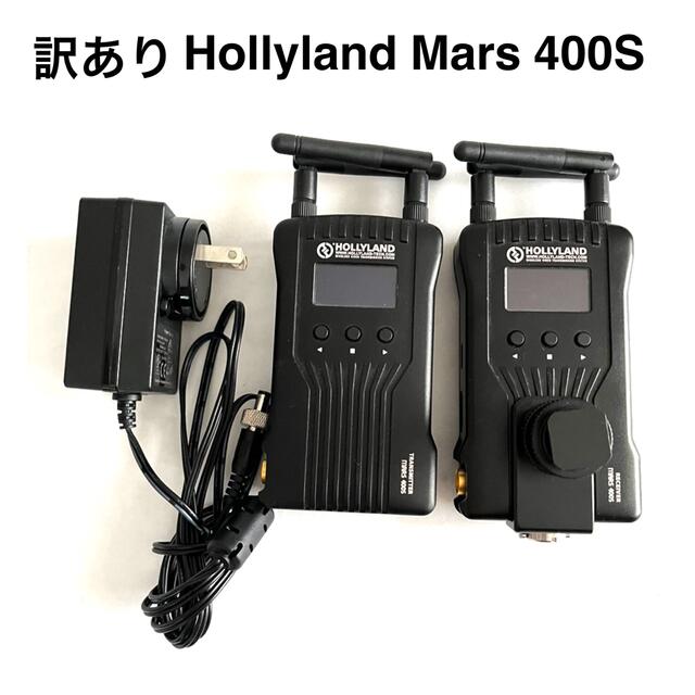 訳あり　HOLLYLAND MARS400S  スマホ/家電/カメラのテレビ/映像機器(その他)の商品写真