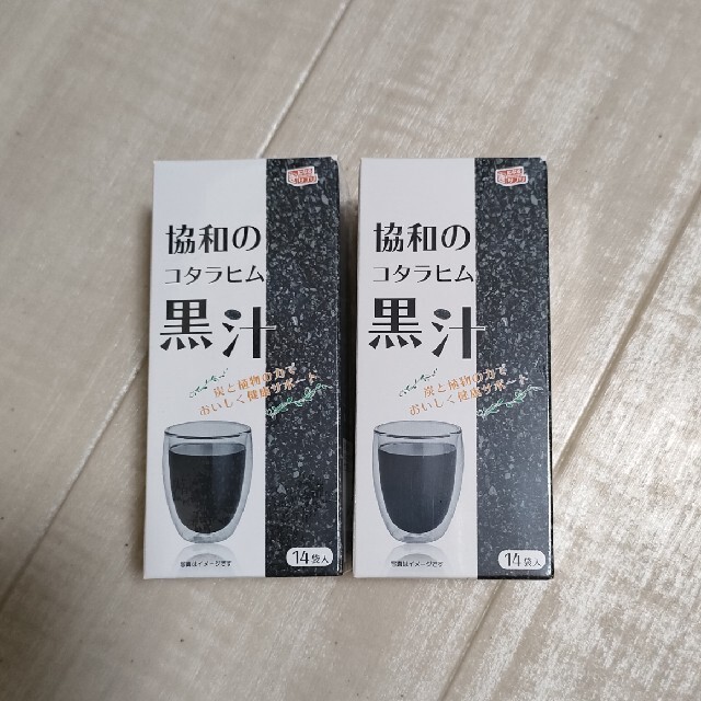 協和のコタラヒム黒汁 食品/飲料/酒の健康食品(その他)の商品写真