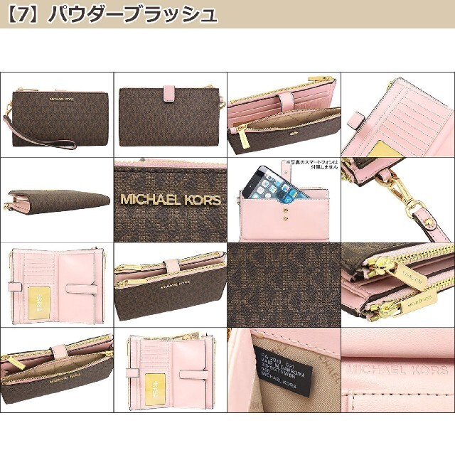 Michael Kors - 【新品タグ付き】マイケルコース 二つ折り長財布