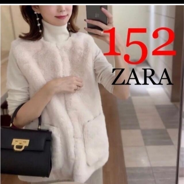 ZARA フェイクファーベスト