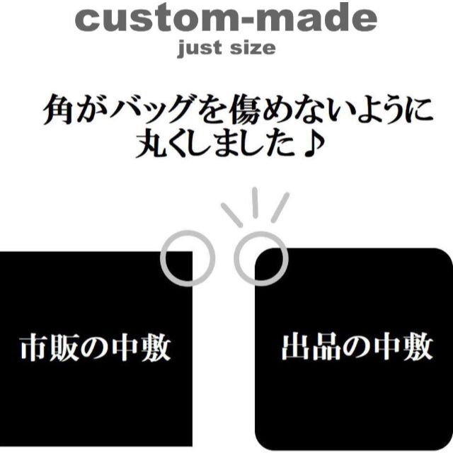 即発送◆ルイヴィトンスピーディー35用　底板・中敷　汚れ型崩れ防止に♪バッグ中敷 レディースのバッグ(ボストンバッグ)の商品写真