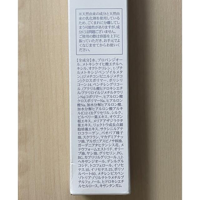 ペレグレイス　ククナ　SPF30 PA＋＋＋ コスメ/美容のボディケア(日焼け止め/サンオイル)の商品写真