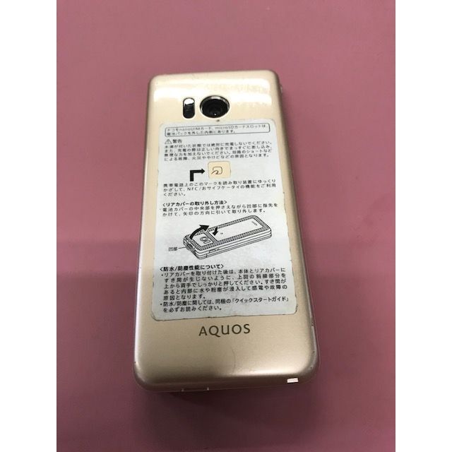 SHARP(シャープ)の【中古美品】NTT ドコモ AQUOS 携帯電話 SH-01J 709 スマホ/家電/カメラのスマートフォン/携帯電話(スマートフォン本体)の商品写真