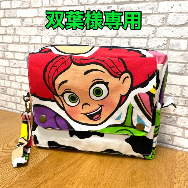 双葉様専用❣️オムツポーチ www.nickstellino.com