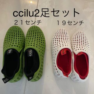 チル(ccilu)のccilu 2足セット21センチ　19センチ(サンダル)