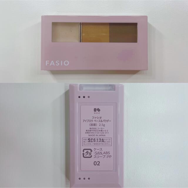 Fasio(ファシオ)のKOSE ファシオ Fasio アイブロウ パウダーアンドベース コスメ/美容のベースメイク/化粧品(パウダーアイブロウ)の商品写真