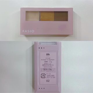 ファシオ(Fasio)のKOSE ファシオ Fasio アイブロウ パウダーアンドベース(パウダーアイブロウ)