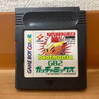 ゲームボーイ(ゲームボーイ)のbeatmania GB2 ガッチャミックス(携帯用ゲームソフト)