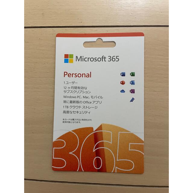 Microsoft365 Personal