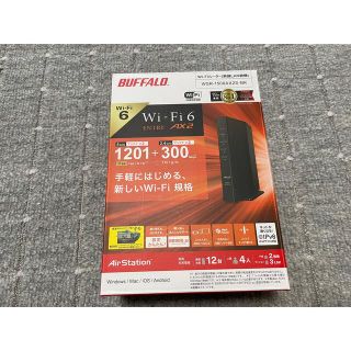 バッファロー(Buffalo)のBUFFALO Wi-Fiルーター WSR-1500AX2S-BK(PC周辺機器)