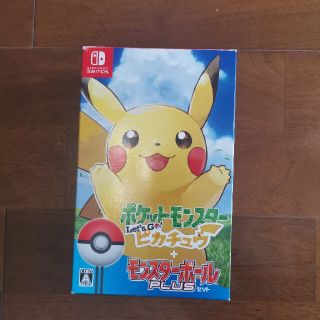 ポケットモンスター Let’s Go！ ピカチュウ モンスターボール Plusセ(家庭用ゲームソフト)