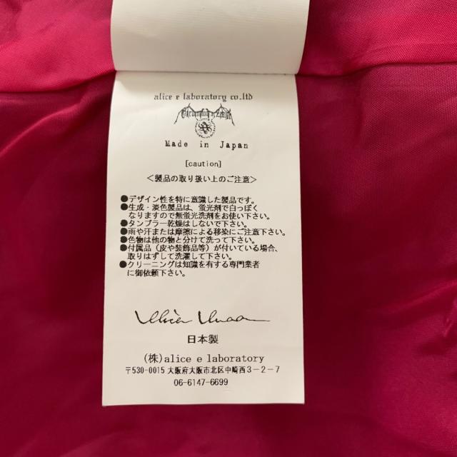 アリスアウアア コート サイズ3 L美品 - ジャケット/アウター アリスアウアア コート サイズ3 L美品 - ジャケット/アウター