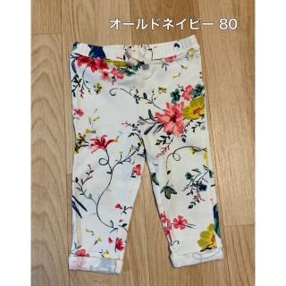 オールドネイビー(Old Navy)のオールドネイビー　レギンス　スパッツ　70-80cm(パンツ)