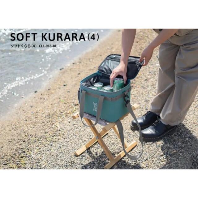 dod SOFT KURARA(4) ソフトくらら ブルーグレー