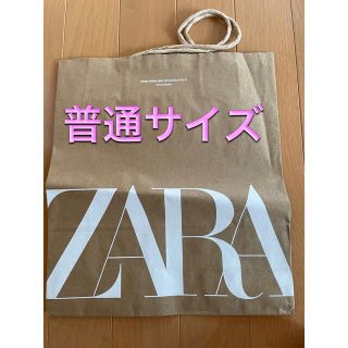 ザラ(ZARA)のZARA ショップ袋　紙袋　普通サイズ(ショップ袋)