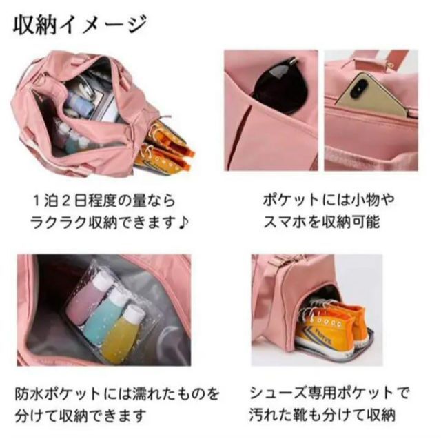 ボストンバッグ 修学旅行 旅行 出張 スポーツ メンズ レディース 大容量 新品 メンズのバッグ(ボストンバッグ)の商品写真