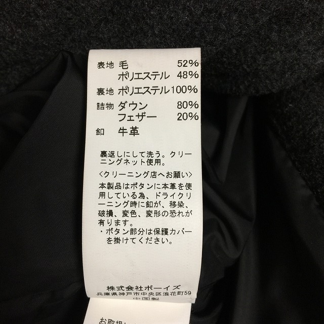 DANTON - ダントン ダウンジャケット サイズ40 M -の通販 by ブラン