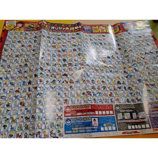 ポケモンどこ行くポスター エンタメ/ホビーのアニメグッズ(ポスター)の商品写真