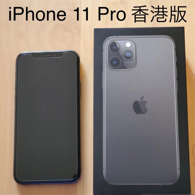 香港版 iPhone 11 Pro ☆シャッター音OFF可☆物理Dual SIM