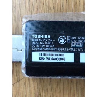 東芝 REGZAブルーレイ用Wi-Fi USBコネクタD-WL1