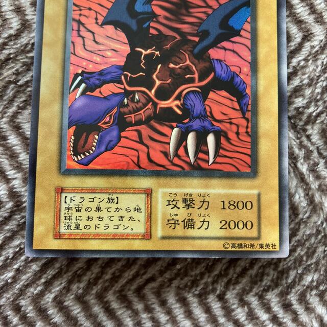 遊戯王 - 遊戯王 メテオ・ドラゴン 初期 ウルトラレア 極美品の通販 by
