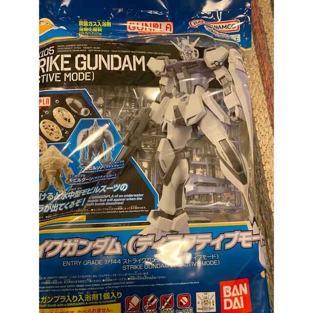 ガンプラ 9点 ガンプラ 9点